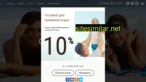 anapa-family.ru alternative sites