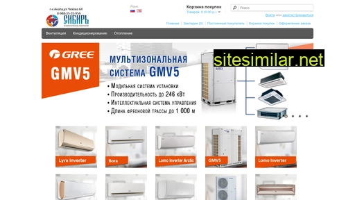 anapa-gree.ru alternative sites