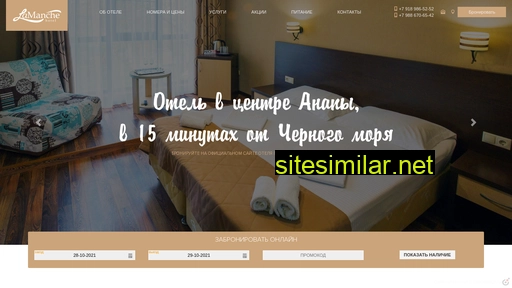 anapa-lamanche.ru alternative sites