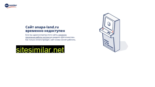 anapa-land.ru alternative sites