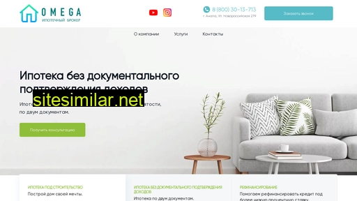 anapa-omega.ru alternative sites