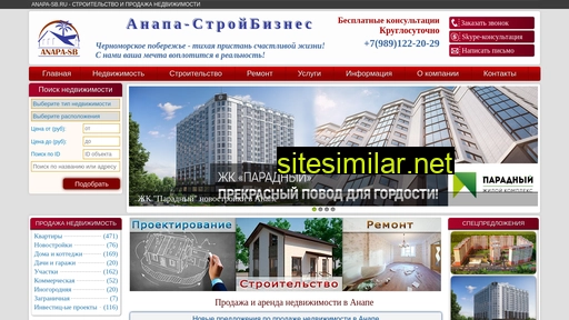 anapa-sb.ru alternative sites