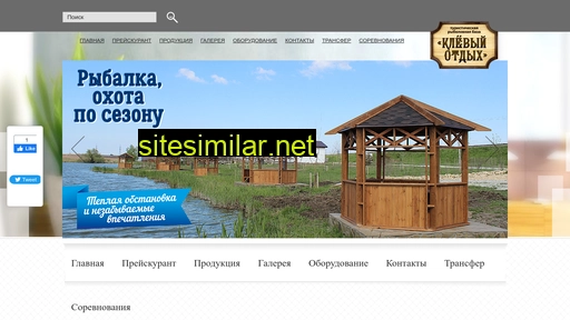 anapa-turbaza.ru alternative sites