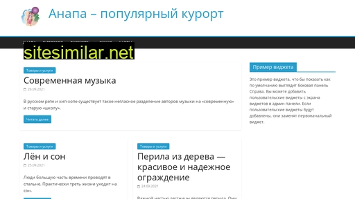 anapapopular.ru alternative sites