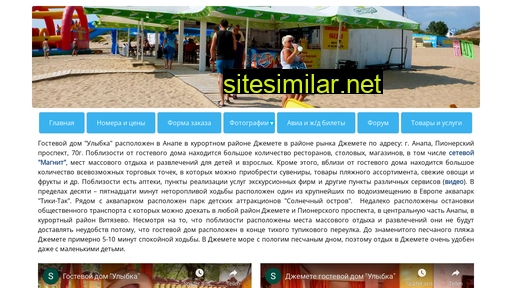 anapaturist.ru alternative sites