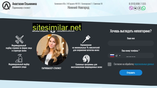 anastasia-o.ru alternative sites
