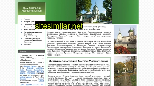 anastasia-psk.ru alternative sites