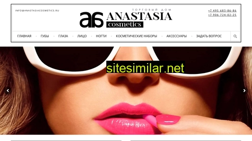 anastasiacosmetics.ru alternative sites