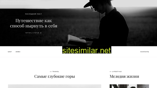 anastasiamartins.ru alternative sites