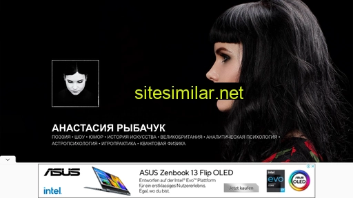 anastasiarybachuk.ru alternative sites
