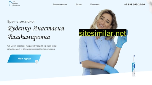 anastasiastom.ru alternative sites