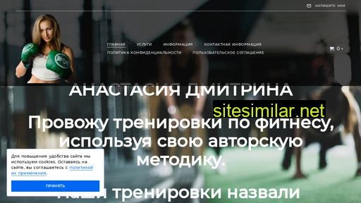 anastasiiadmitrina.ru alternative sites