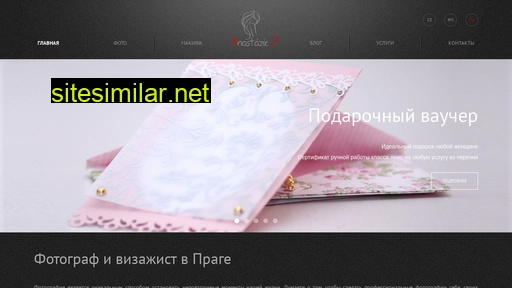 anastaziez.ru alternative sites