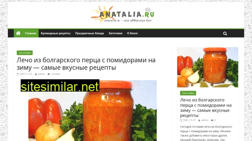 anatalia.ru alternative sites
