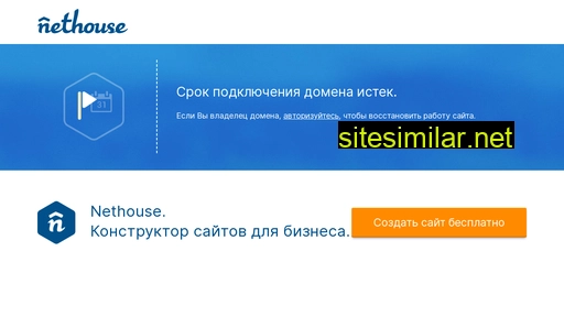 anbar.ru alternative sites