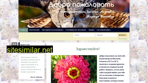 anb-bio.ru alternative sites