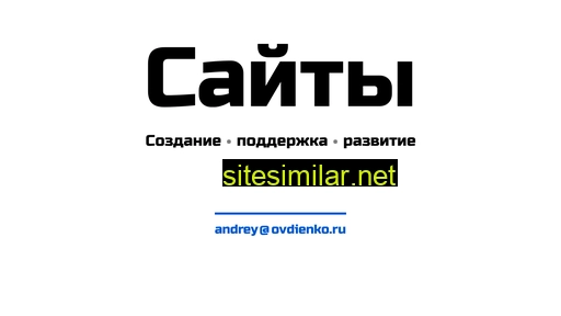 andreyovdienko.ru alternative sites