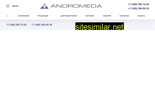 andromeda-ms.ru alternative sites