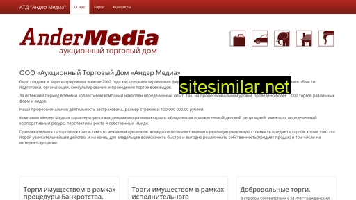 Ander-media similar sites