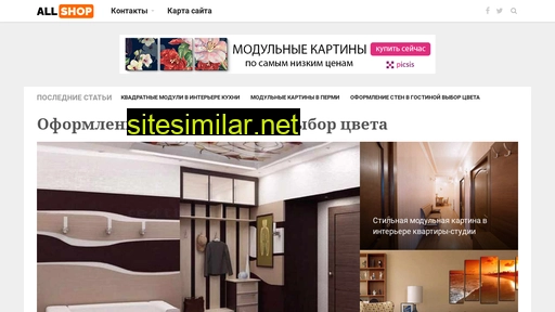 andeutrole.ru alternative sites