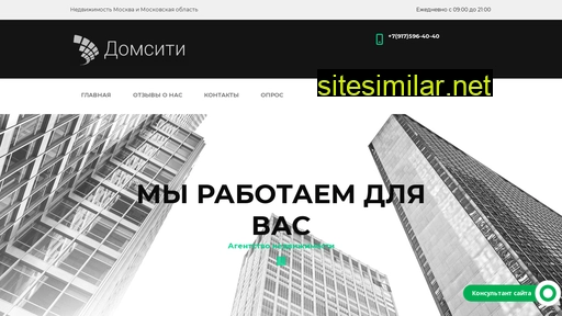 andomcity.ru alternative sites