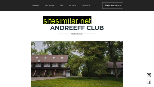 andreeffclub.ru alternative sites