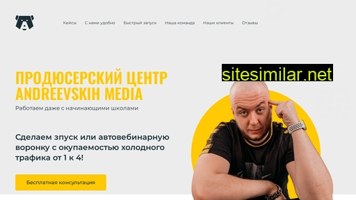 andreevskih.ru alternative sites