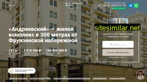 andreevsky-dom.ru alternative sites