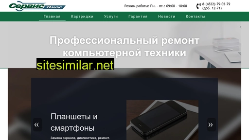 andreevsoft-service.ru alternative sites