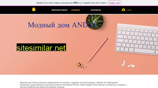 andre-manufactory.ru alternative sites