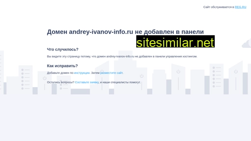 Andrey-ivanov-info similar sites