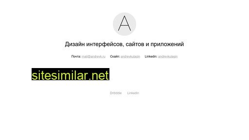 andreyk.ru alternative sites