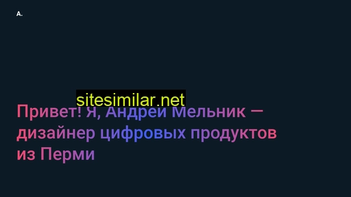 andreymelnik.ru alternative sites