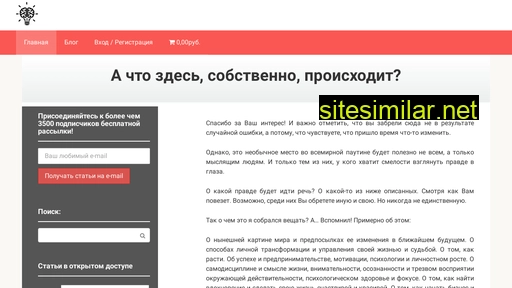 andreysvetozar.ru alternative sites