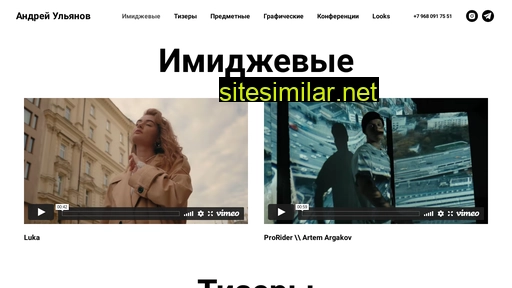 andreyyl.ru alternative sites
