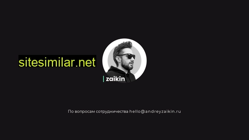 andreyzaikin.ru alternative sites
