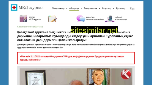 androhelm.ru alternative sites