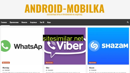 android-mobilka.ru alternative sites