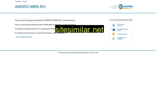 andro-mbn.ru alternative sites