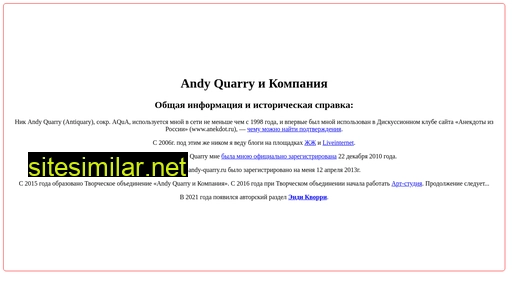 andy-quarry.ru alternative sites
