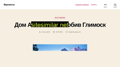 anet-has.ru alternative sites