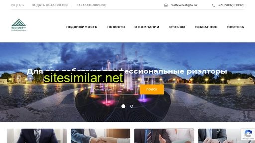 aneverest.ru alternative sites