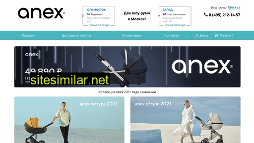 Anex-shop similar sites