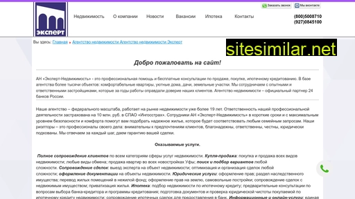 anexpertufa.ru alternative sites