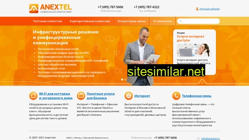 anextel.ru alternative sites