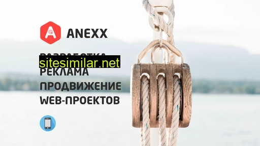 Anexx similar sites