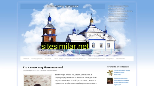 anfir70.ru alternative sites