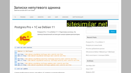 angald.ru alternative sites