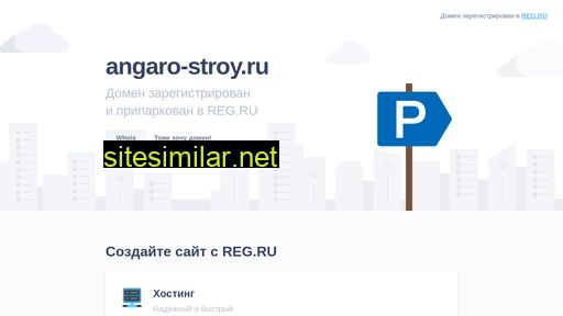 angaro-stroy.ru alternative sites