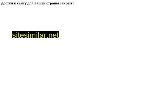 angarinfo.ru alternative sites